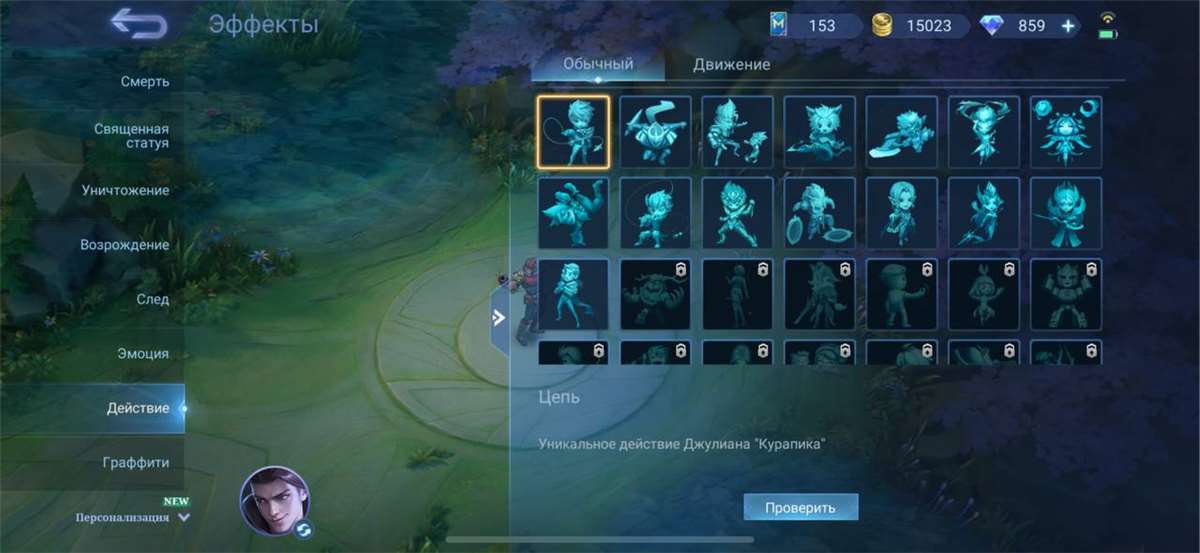 продажа аккаунта к игре Mobile Legends