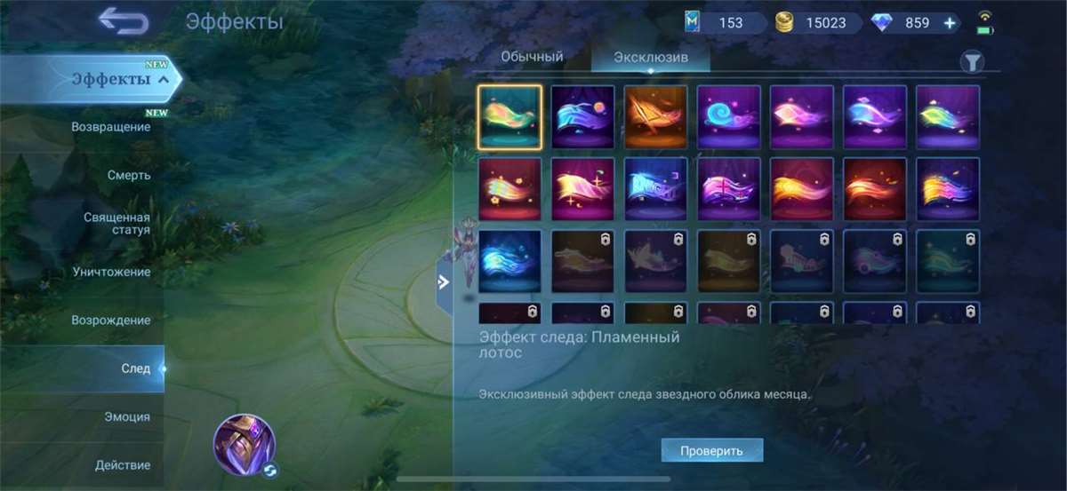 продажа аккаунта к игре Mobile Legends