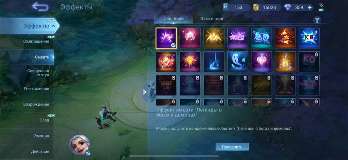 продажа аккаунта к игре Mobile Legends