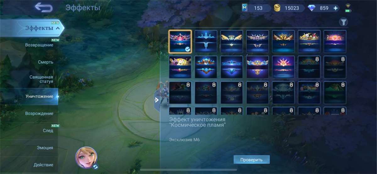продажа аккаунта к игре Mobile Legends