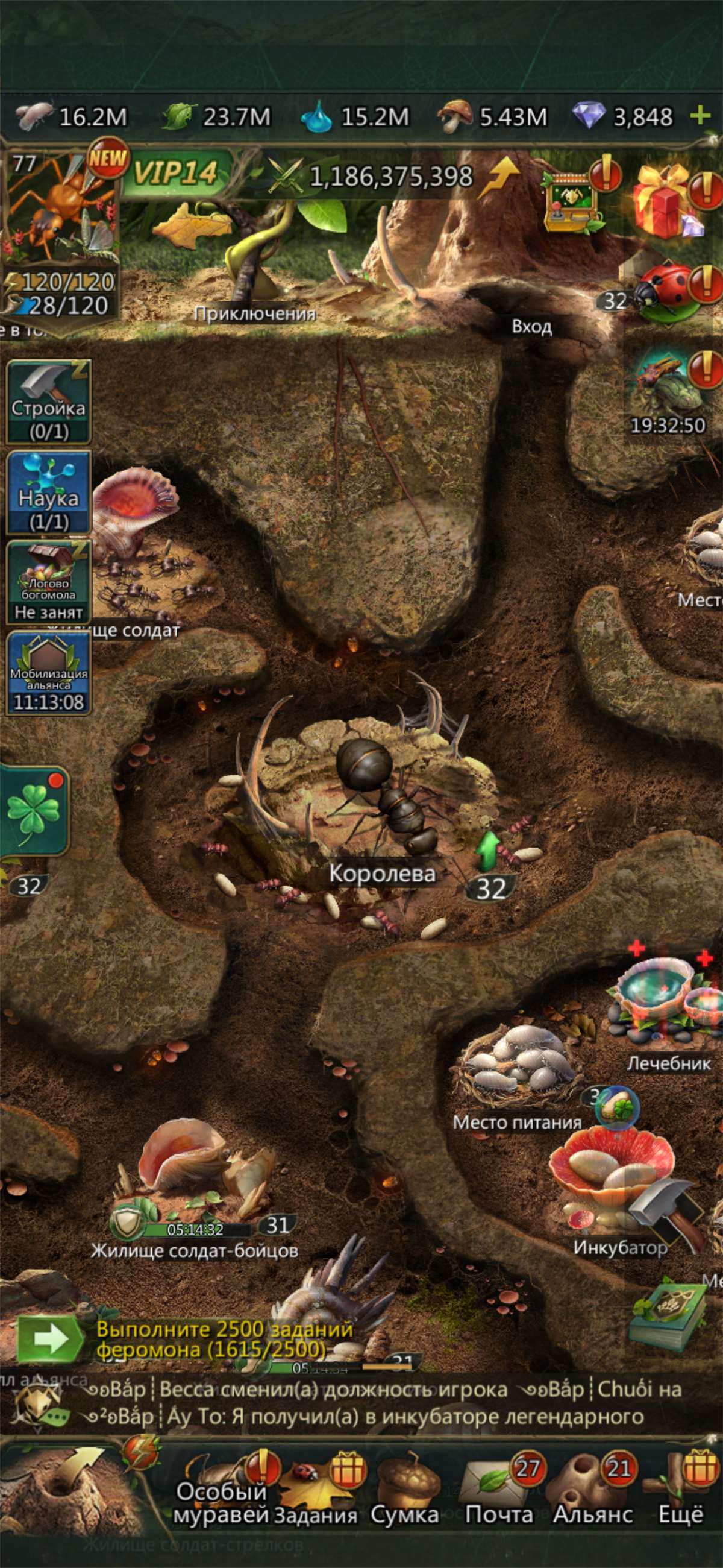 продажа аккаунта к игре Ant Legion