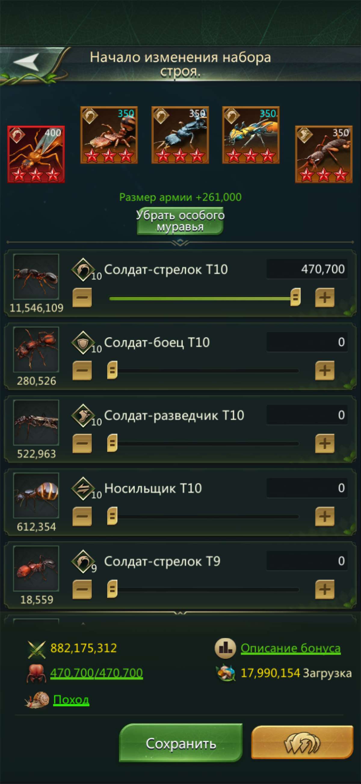 продажа аккаунта к игре Ant Legion