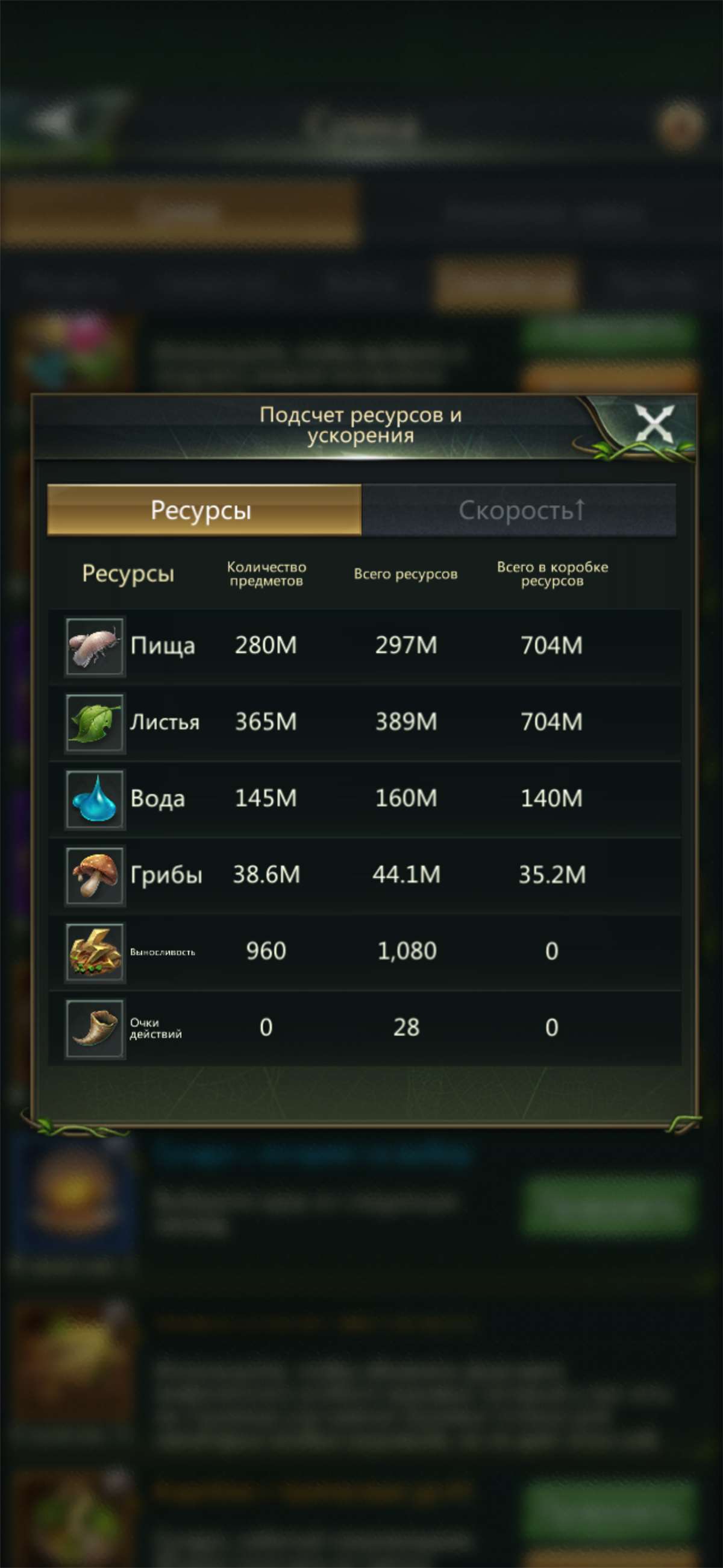 продажа аккаунта к игре Ant Legion