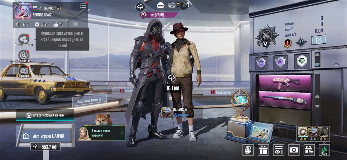 продажа аккаунта к игре PUBG