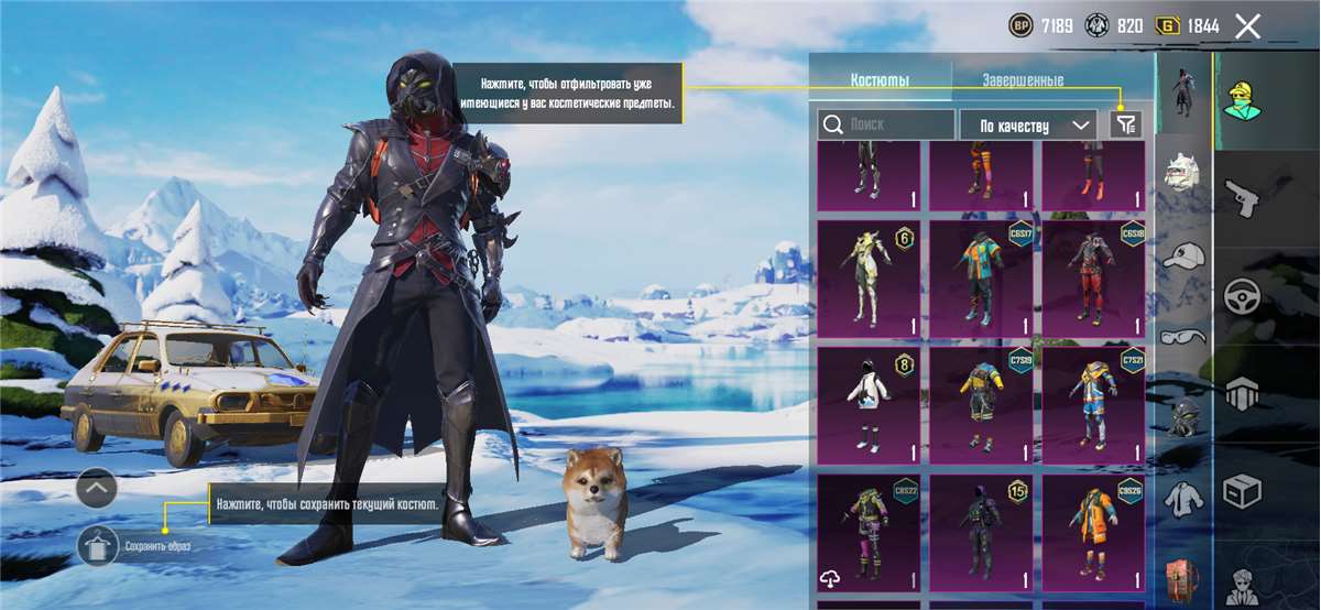 продажа аккаунта к игре PUBG