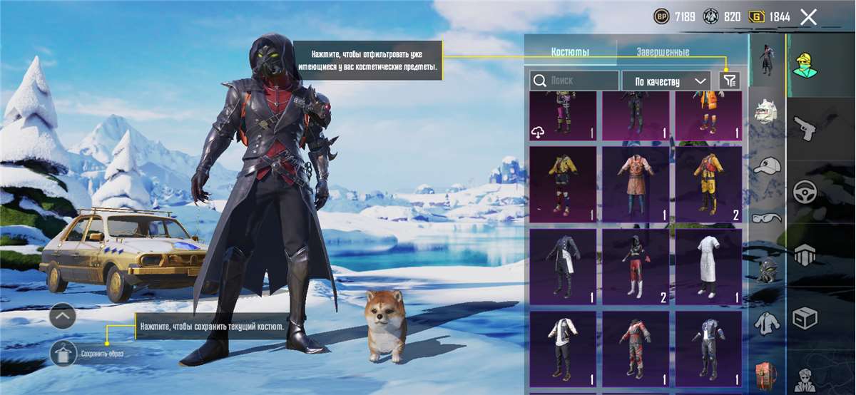 продажа аккаунта к игре PUBG