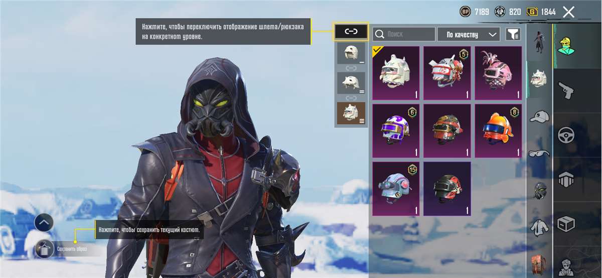 продажа аккаунта к игре PUBG