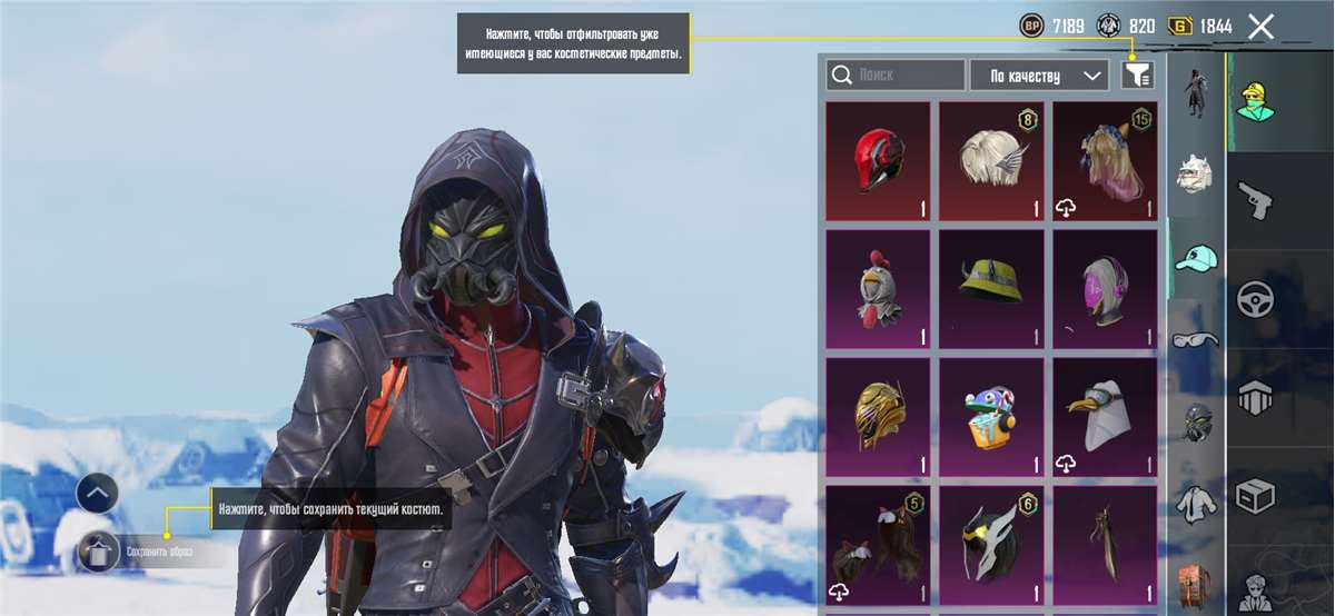 продажа аккаунта к игре PUBG