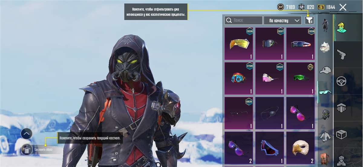 продажа аккаунта к игре PUBG