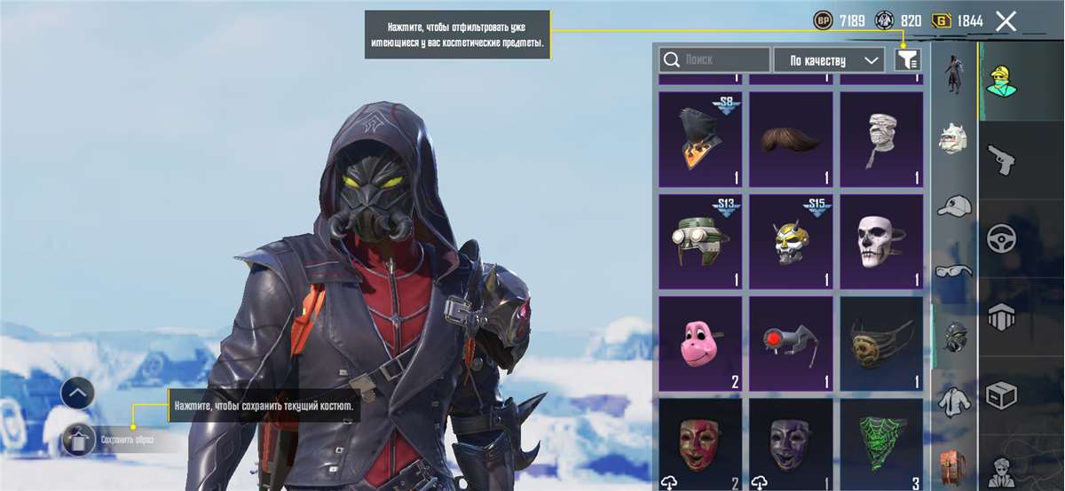 продажа аккаунта к игре PUBG