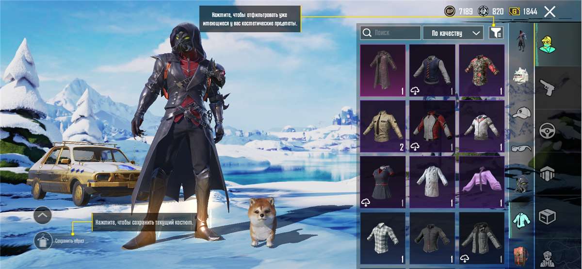 продажа аккаунта к игре PUBG