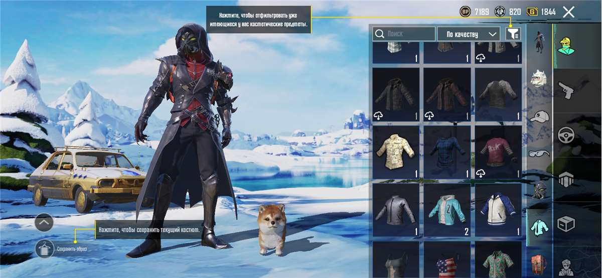 продажа аккаунта к игре PUBG