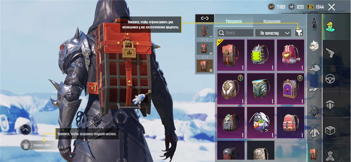 продажа аккаунта к игре PUBG