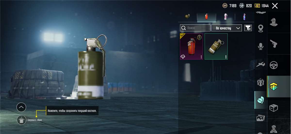 продажа аккаунта к игре PUBG