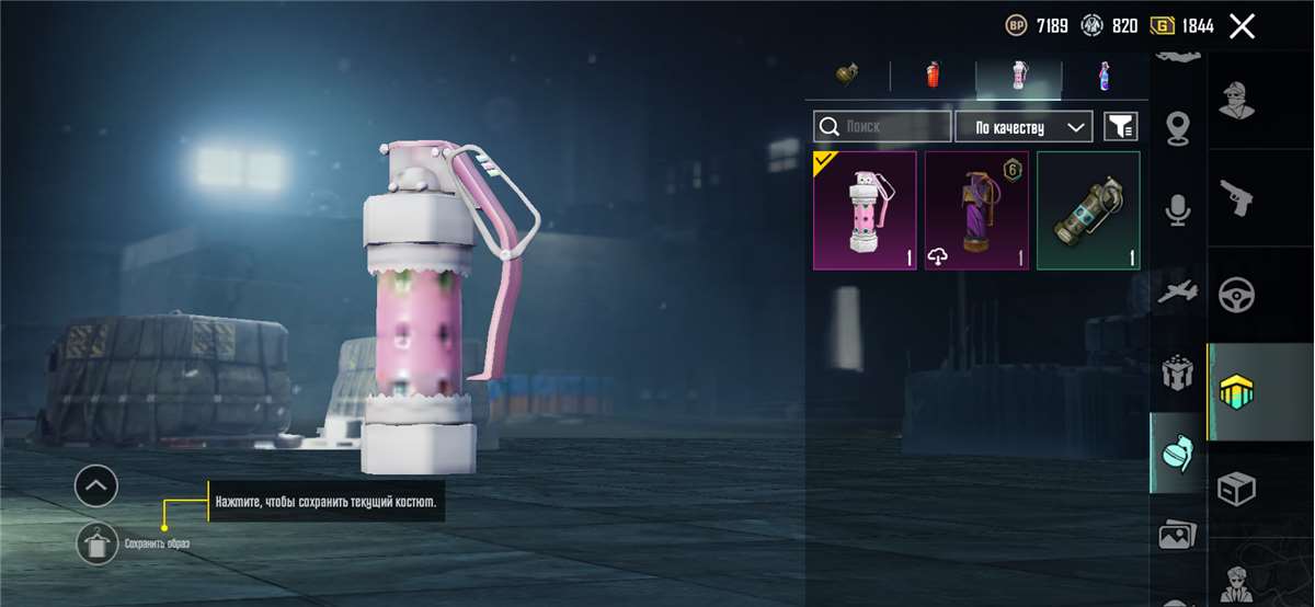 продажа аккаунта к игре PUBG