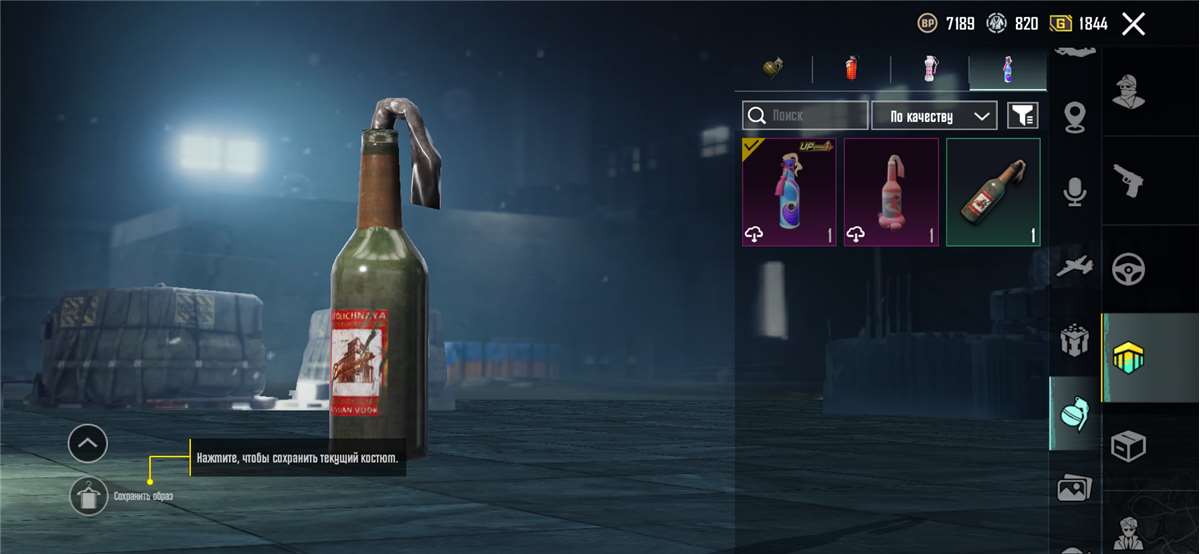 продажа аккаунта к игре PUBG