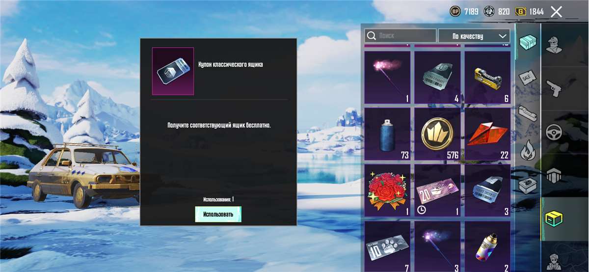 продажа аккаунта к игре PUBG