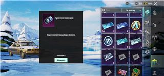 Продам аккаунт срочно!!! - продам аккаунт купить аккаунт PUBG