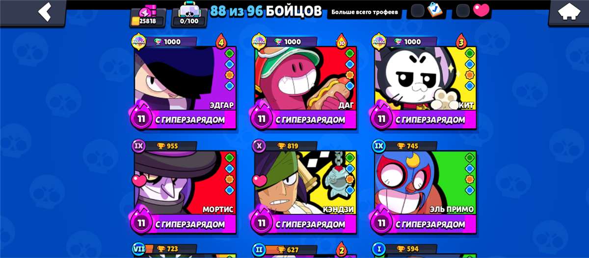 продажа аккаунта к игре Brawl Stars