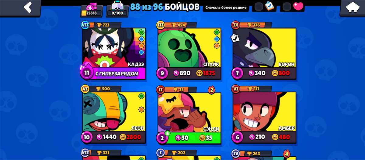 продажа аккаунта к игре Brawl Stars