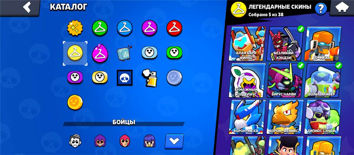 продажа аккаунта к игре Brawl Stars