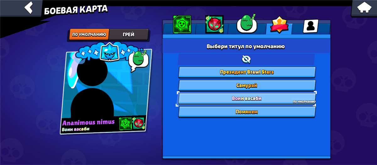 продажа аккаунта к игре Brawl Stars