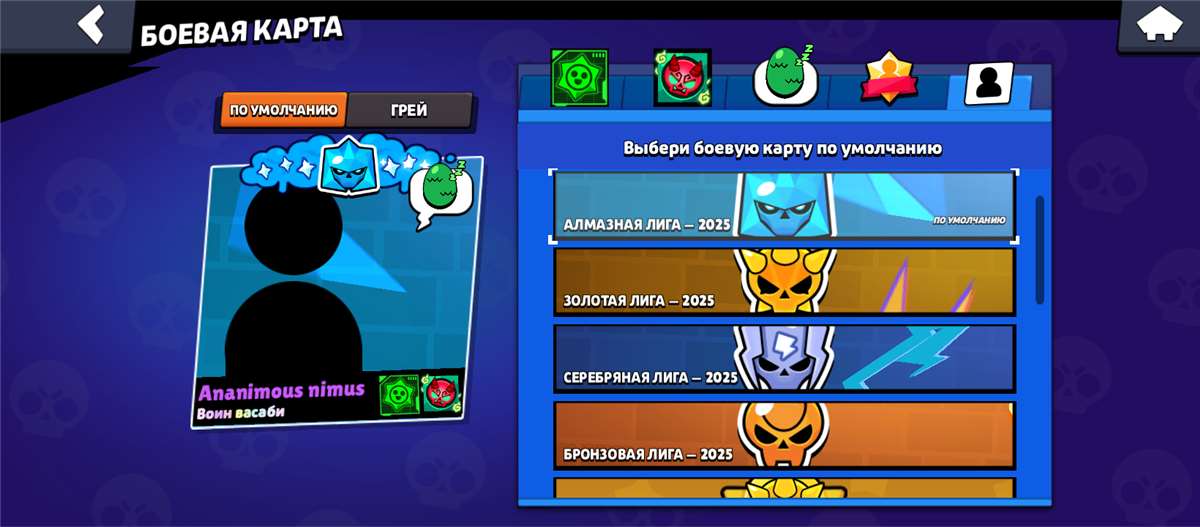 продажа аккаунта к игре Brawl Stars