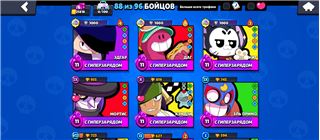 купить аккаунт Brawl Stars