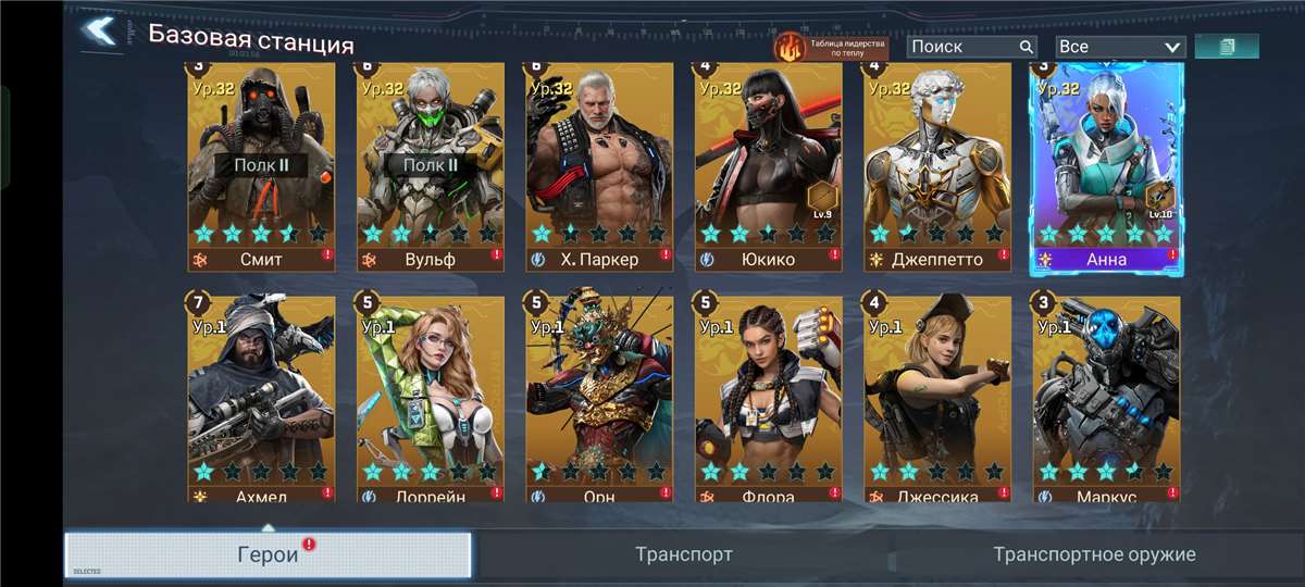 продажа аккаунта к игре Project Entropy