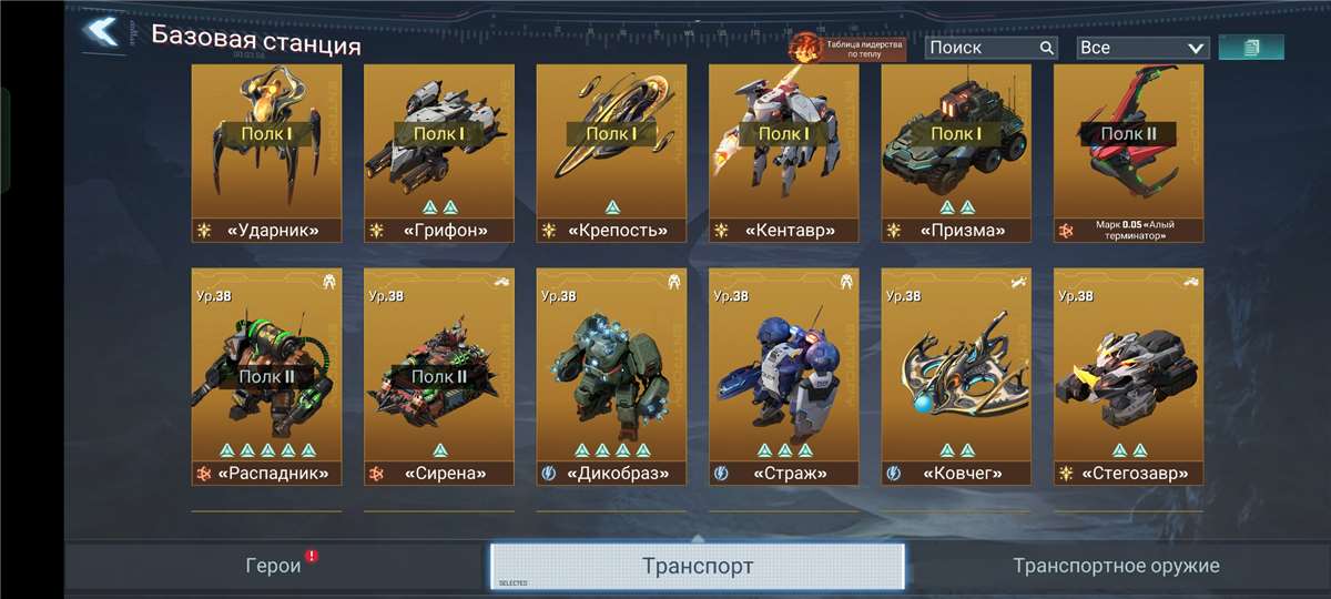 продажа аккаунта к игре Project Entropy