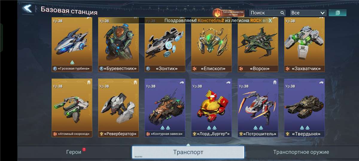 продажа аккаунта к игре Project Entropy