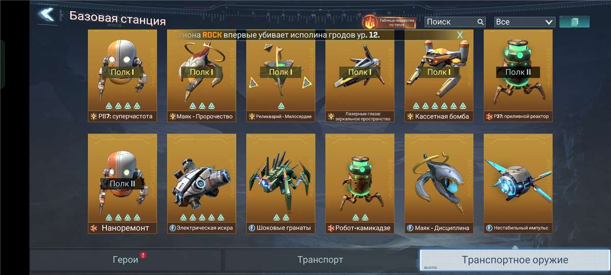 продажа аккаунта к игре Project Entropy