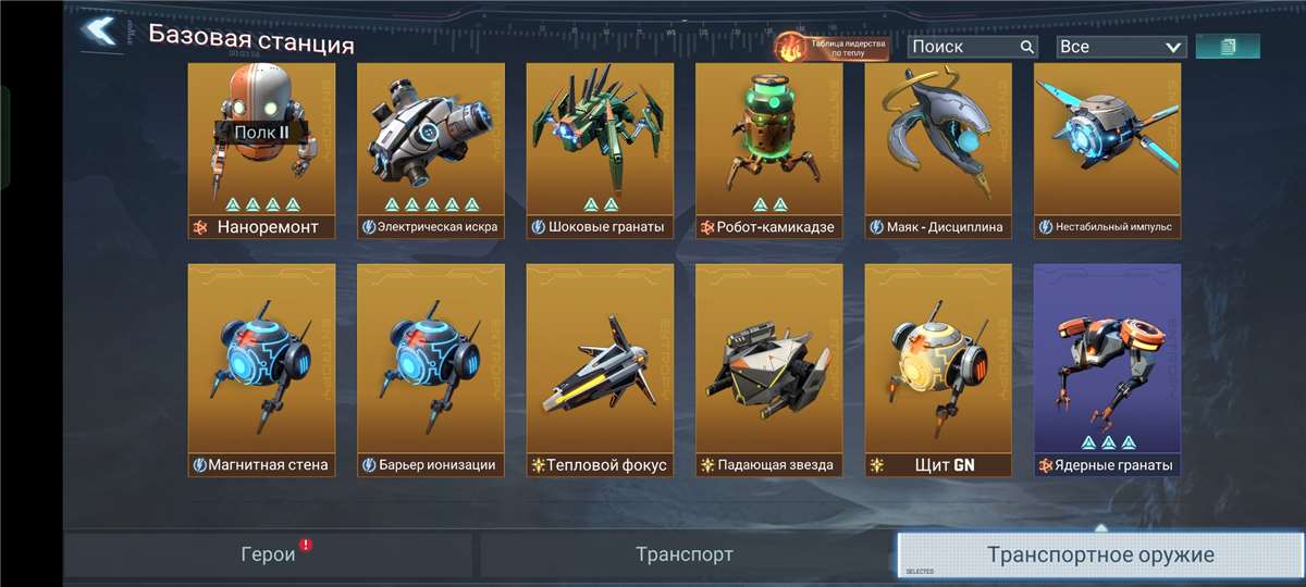 продажа аккаунта к игре Project Entropy