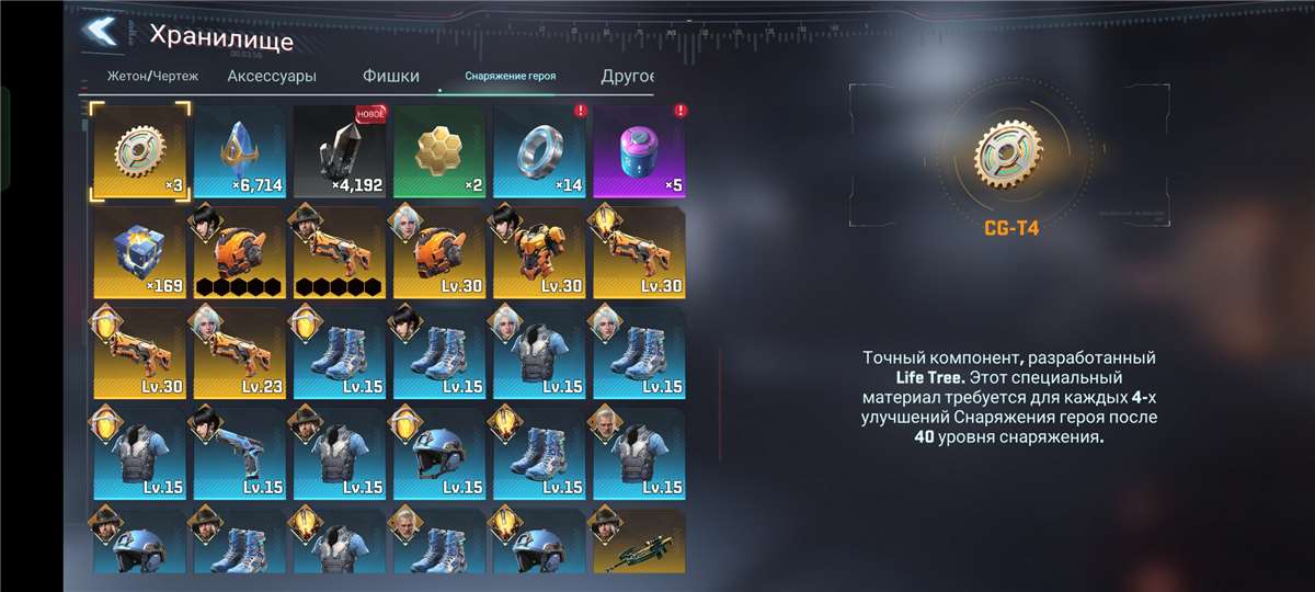 продажа аккаунта к игре Project Entropy