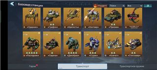 Продам аккаунт в третьем сезоне - продам аккаунт купить аккаунт Project Entropy