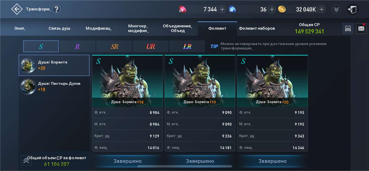 продажа аккаунта к игре Lineage 2