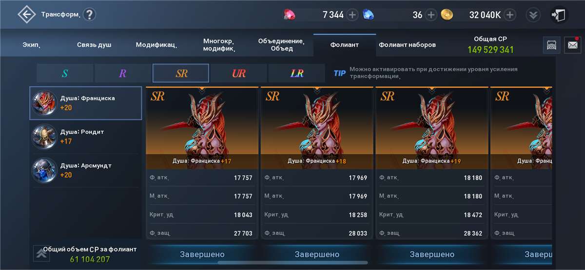 продажа аккаунта к игре Lineage 2