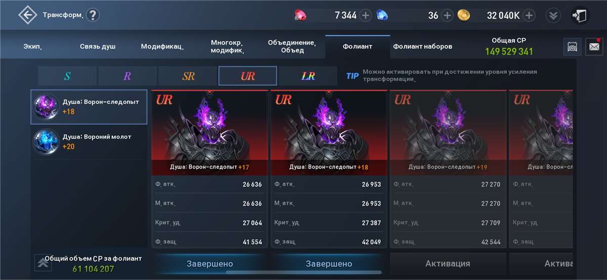 продажа аккаунта к игре Lineage 2