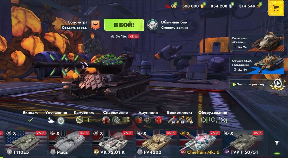 продажа аккаунта к игре Tanks Blitz, WoT(Lesta, WG)