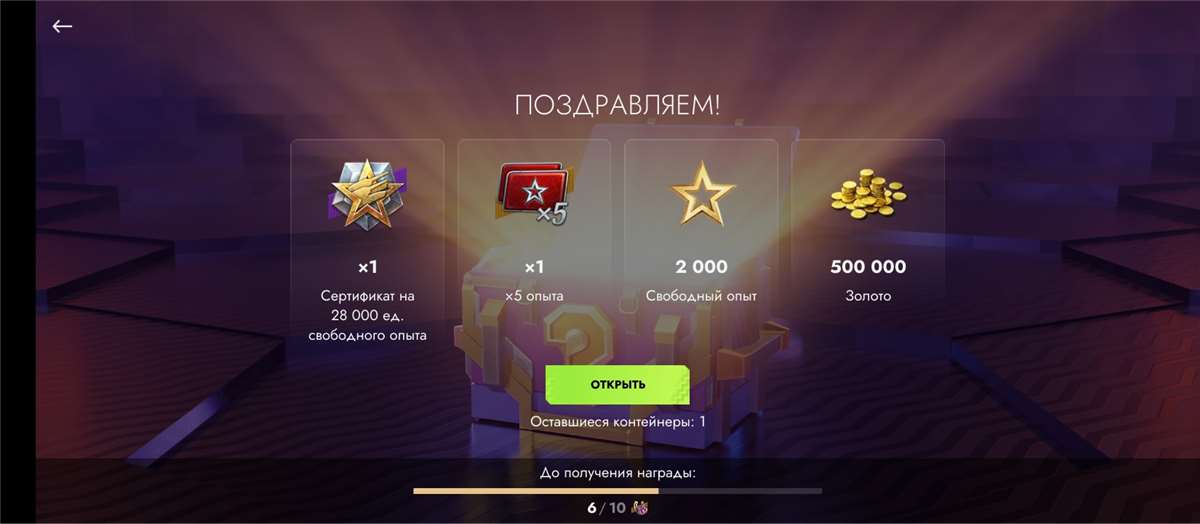 продажа аккаунта к игре Tanks Blitz, WoT(Lesta, WG)