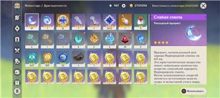 купить аккаунт Genshin Impact