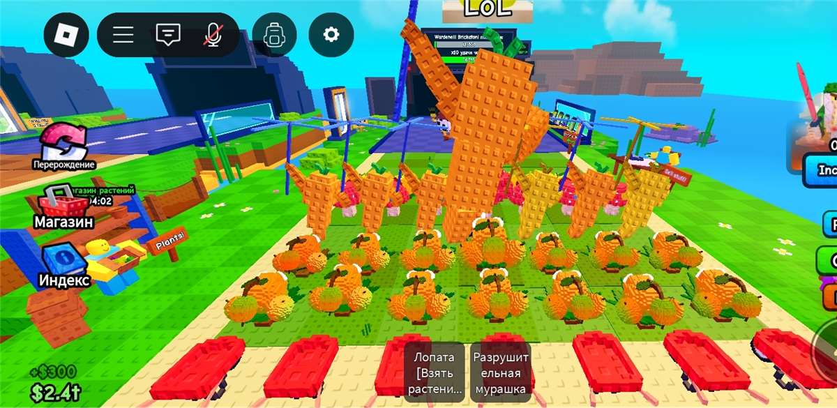 продажа аккаунта к игре Roblox