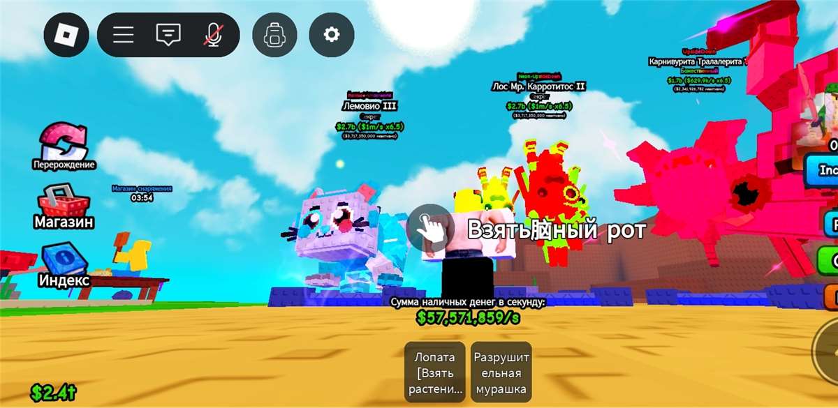 продажа аккаунта к игре Roblox