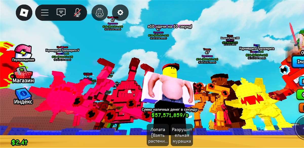 продажа аккаунта к игре Roblox