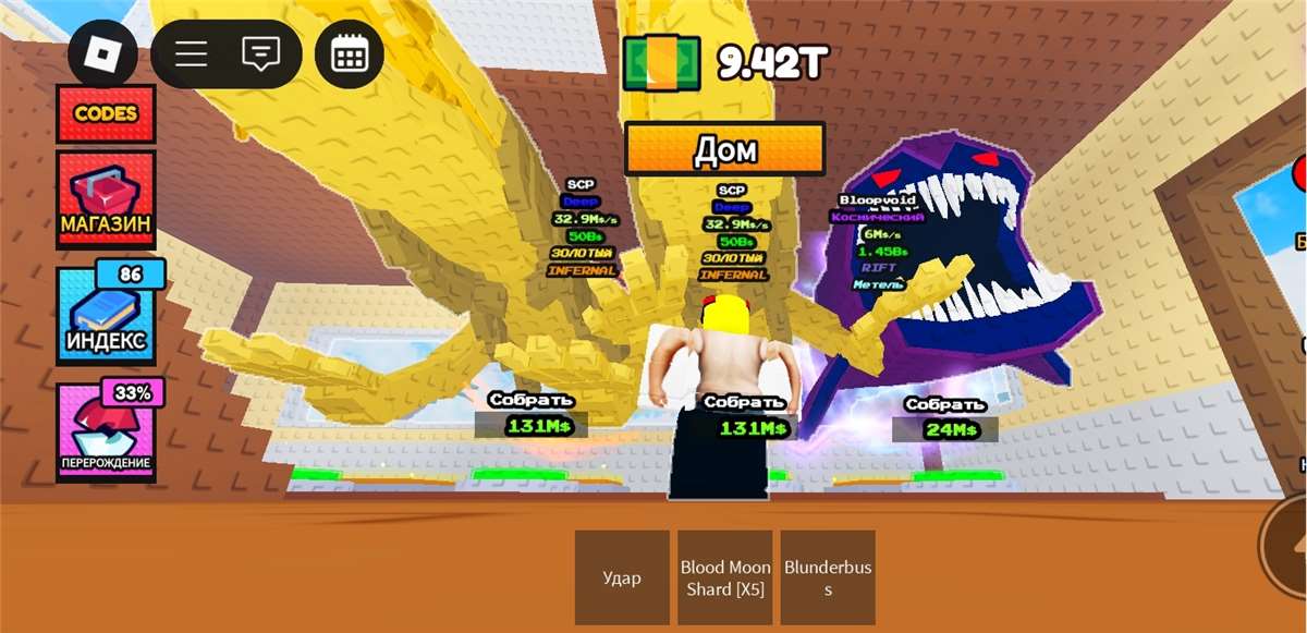 продажа аккаунта к игре Roblox