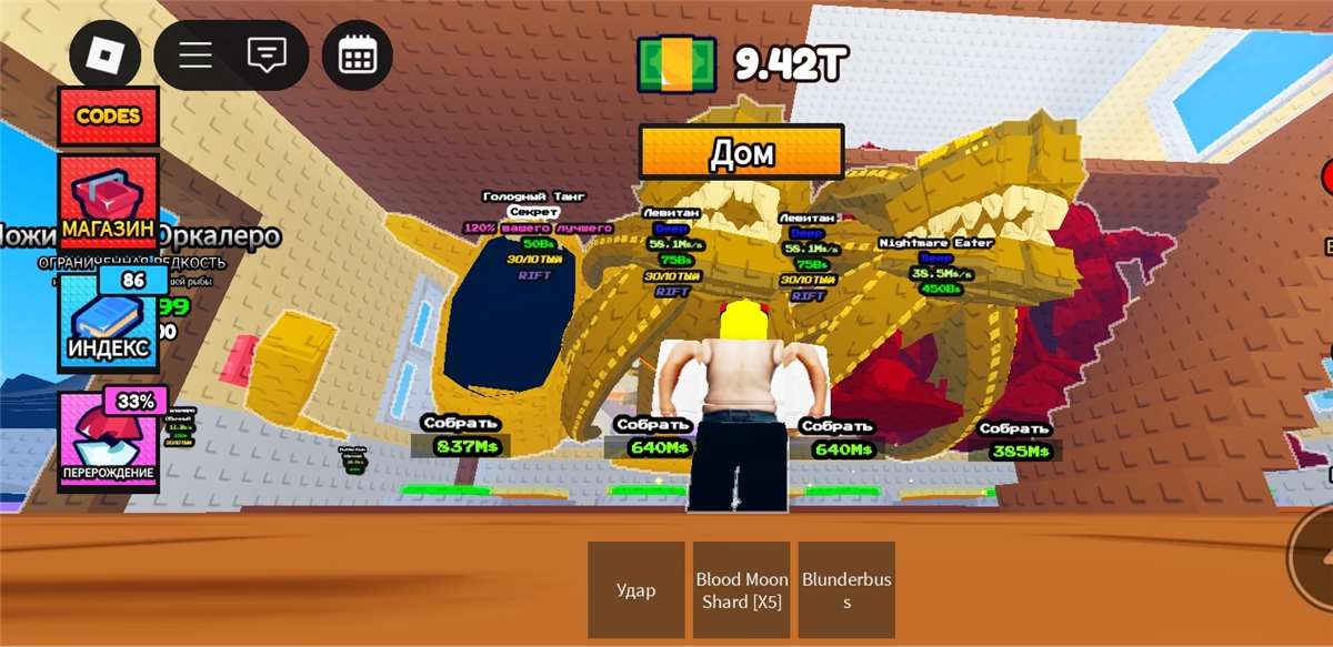 продажа аккаунта к игре Roblox