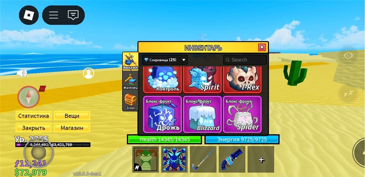 продажа аккаунта к игре Roblox