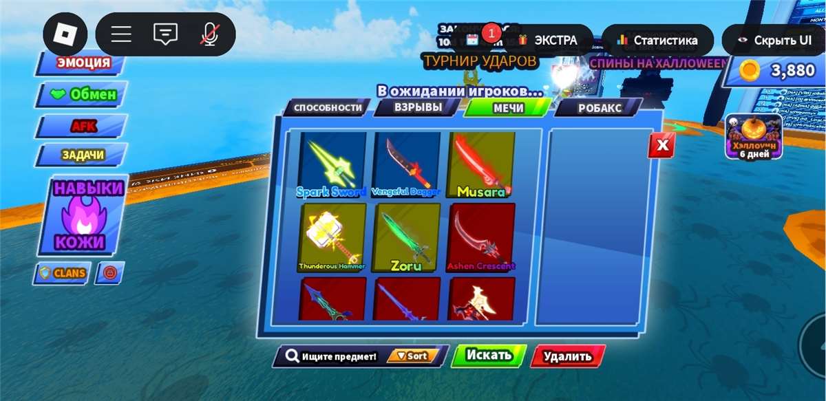 продажа аккаунта к игре Roblox