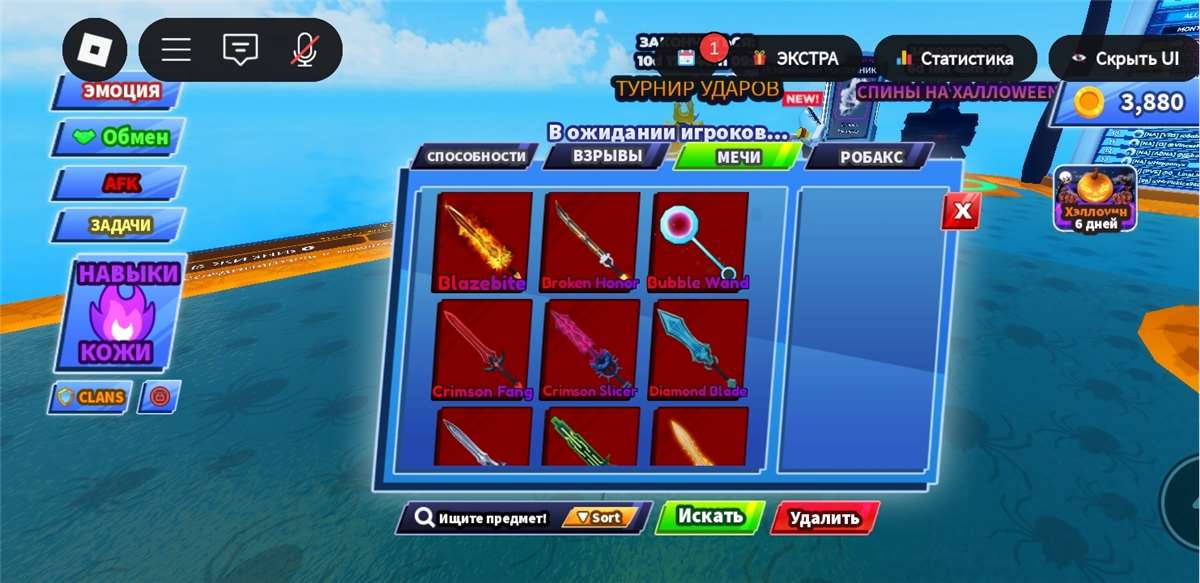 продажа аккаунта к игре Roblox