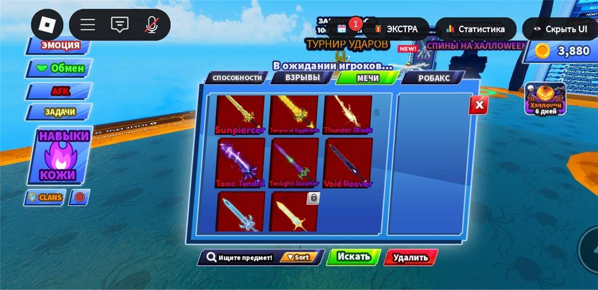 продажа аккаунта к игре Roblox